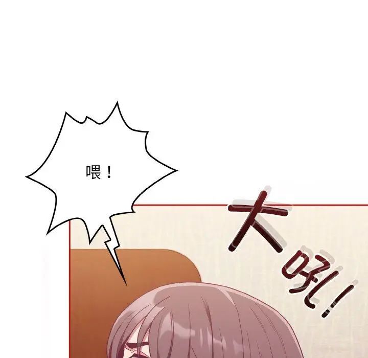 第64话 - 第25.jpg页