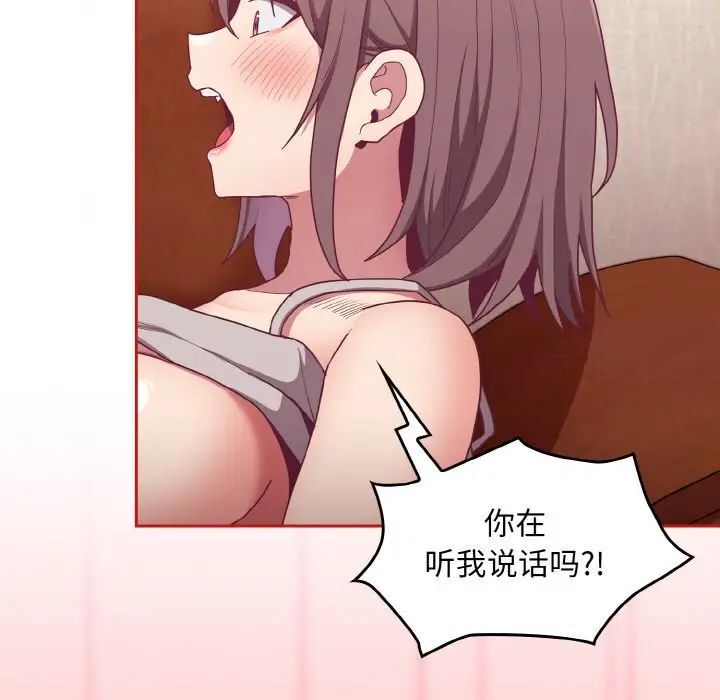 第64话 - 第26.jpg页