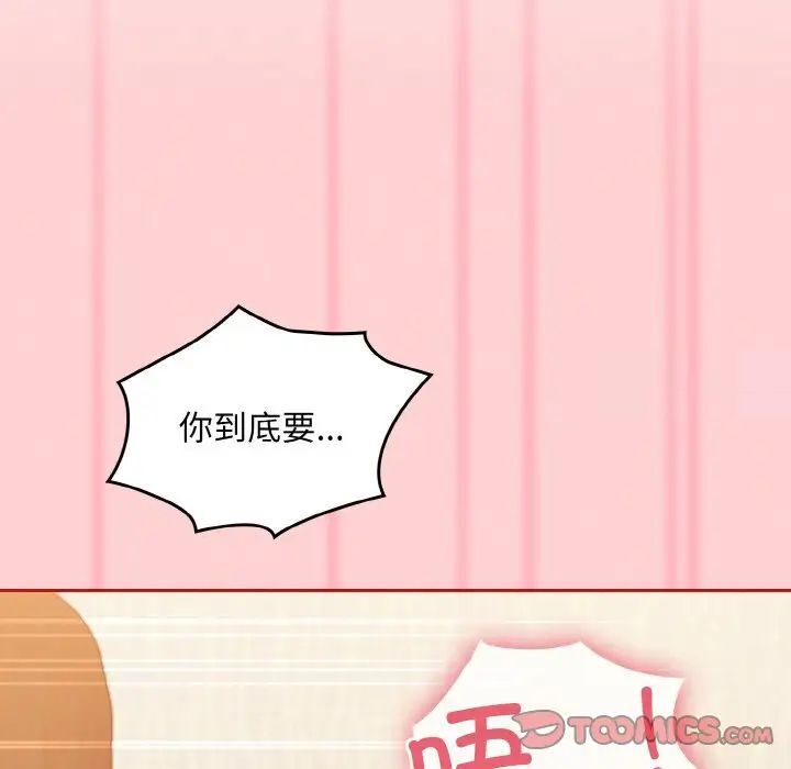 第64话 - 第27.jpg页