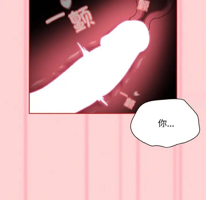 第64话 - 第30.jpg页