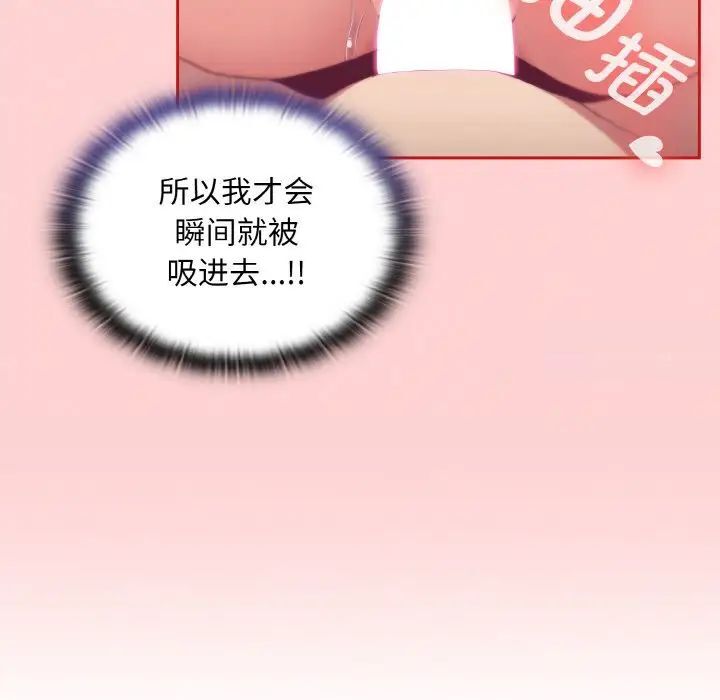第64话 - 第36.jpg页