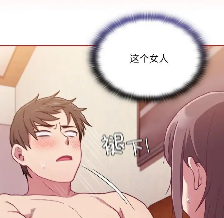 第64话 - 第37.jpg页