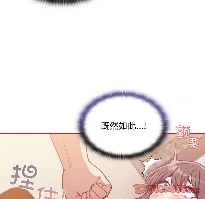 第64话 - 第39.jpg页