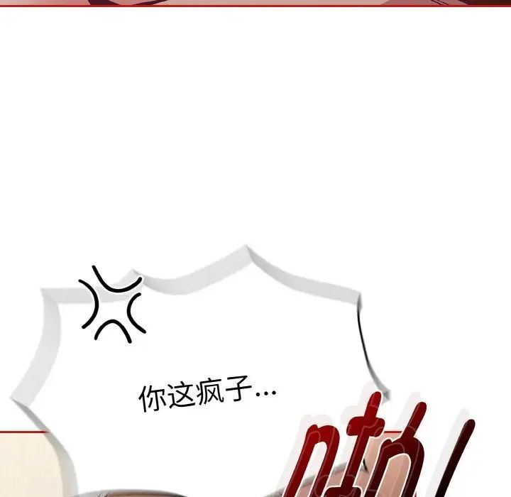 第64话 - 第41.jpg页