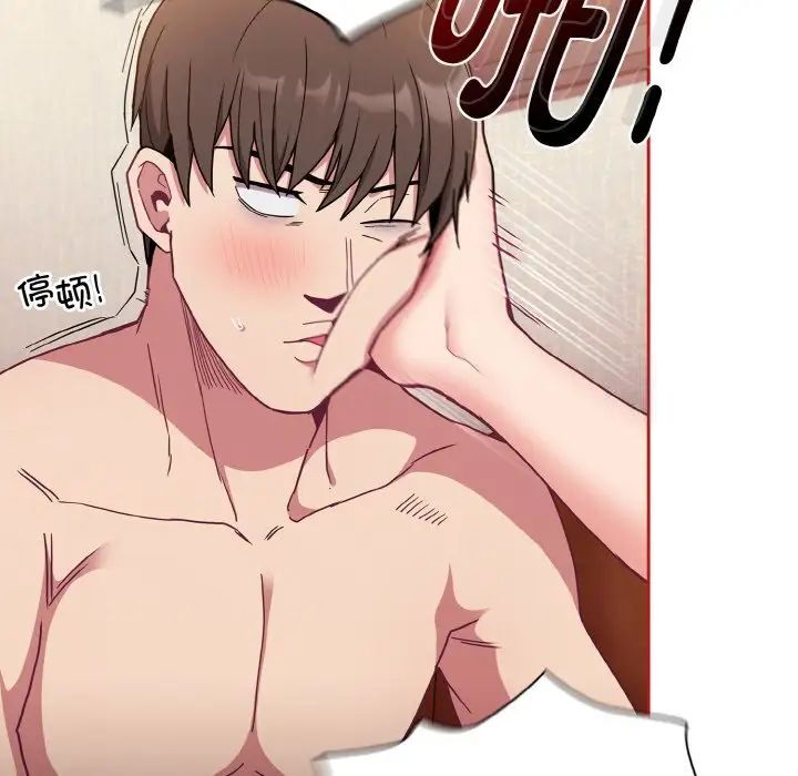 第64话 - 第42.jpg页