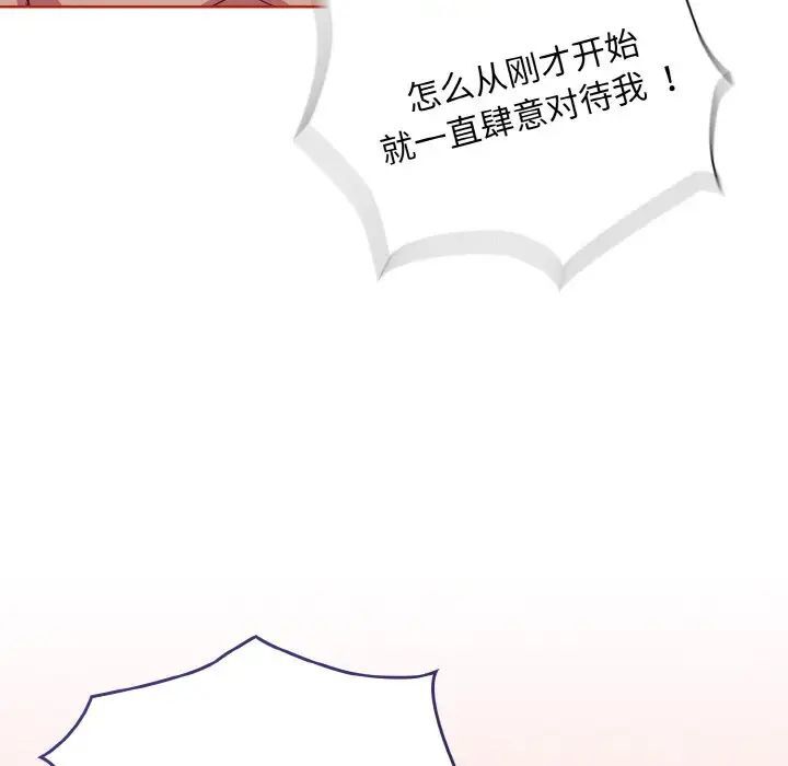 第64话 - 第43.jpg页