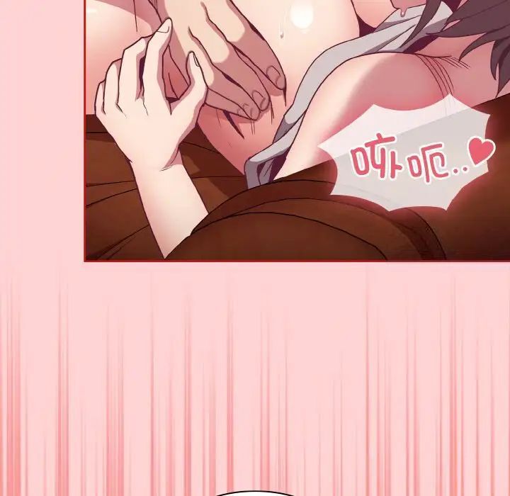 第64话 - 第50.jpg页