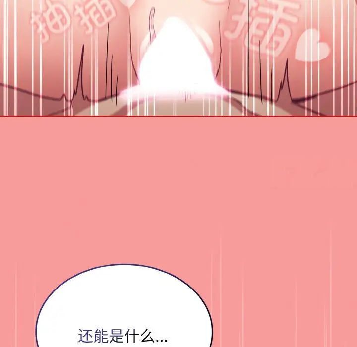 第64话 - 第55.jpg页