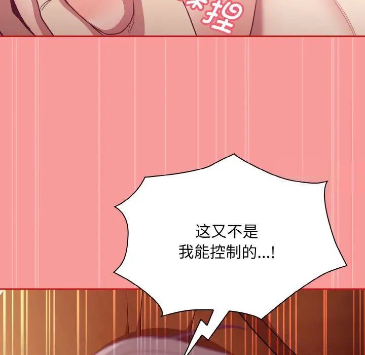 第64话 - 第61.jpg页