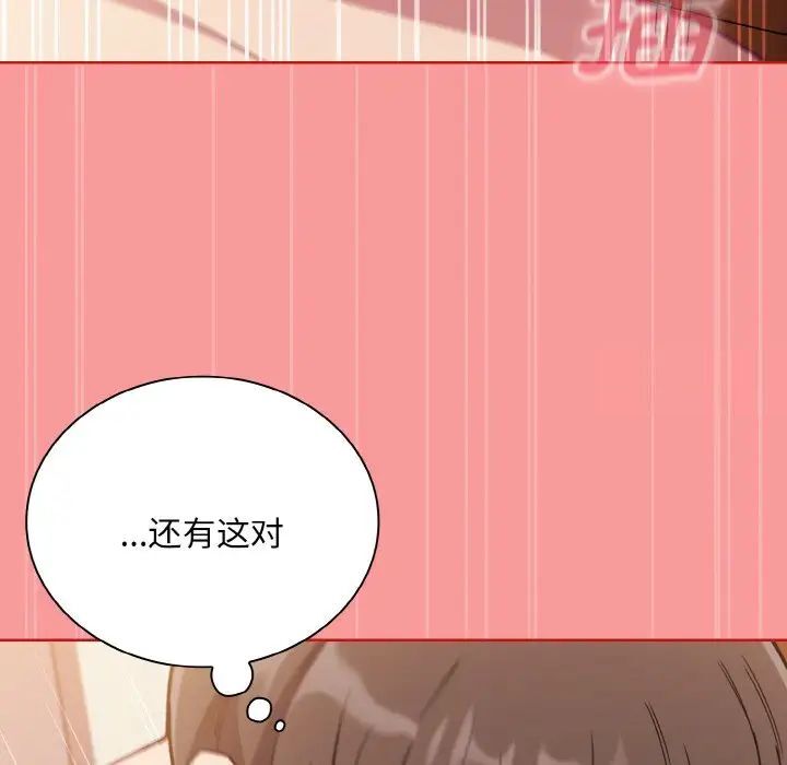 第64话 - 第64.jpg页