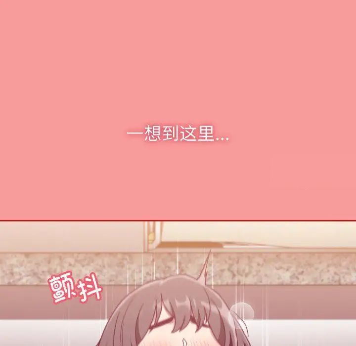 第64话 - 第68.jpg页