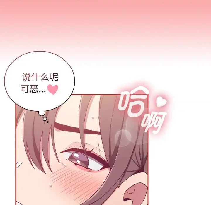 第64话 - 第71.jpg页
