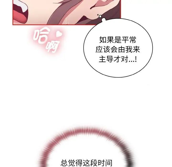 第64话 - 第72.jpg页