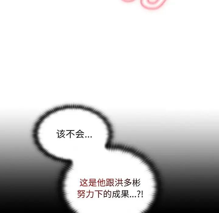 第64话 - 第74.jpg页