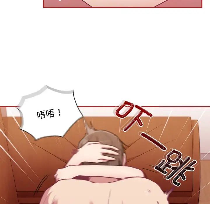 第64话 - 第78.jpg页