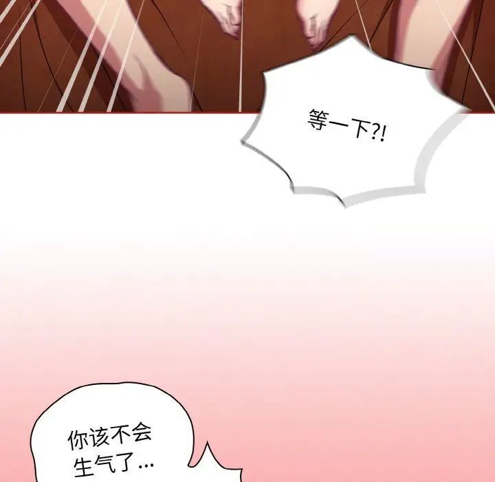 第64话 - 第80.jpg页