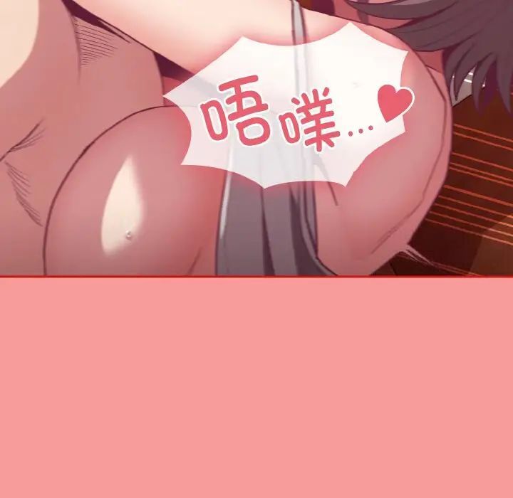 第64话 - 第82.jpg页