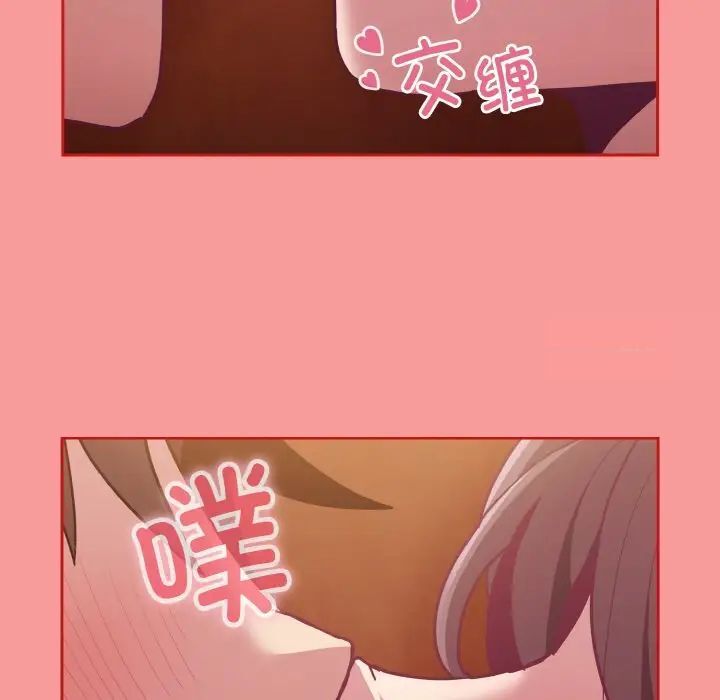 第64话 - 第84.jpg页