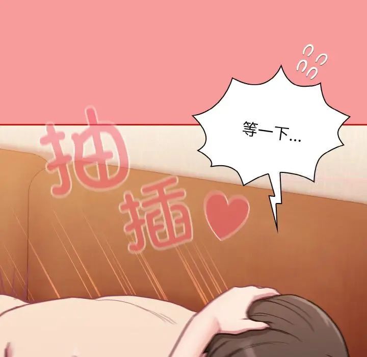 第64话 - 第86.jpg页