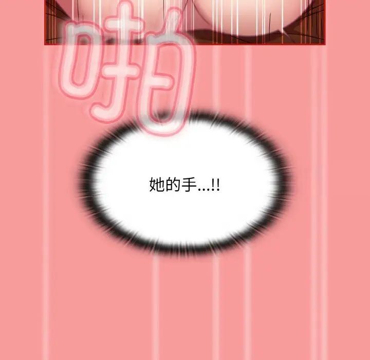第64话 - 第90.jpg页