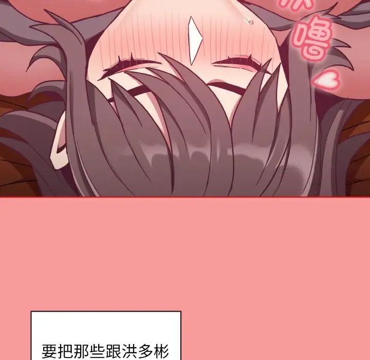 第64话 - 第92.jpg页