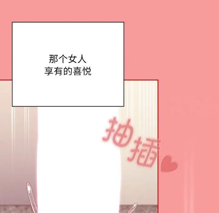 第64话 - 第96.jpg页