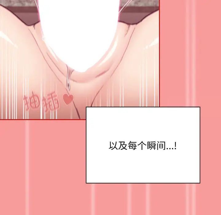 第64话 - 第97.jpg页