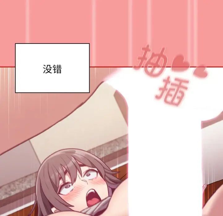 第64话 - 第98.jpg页