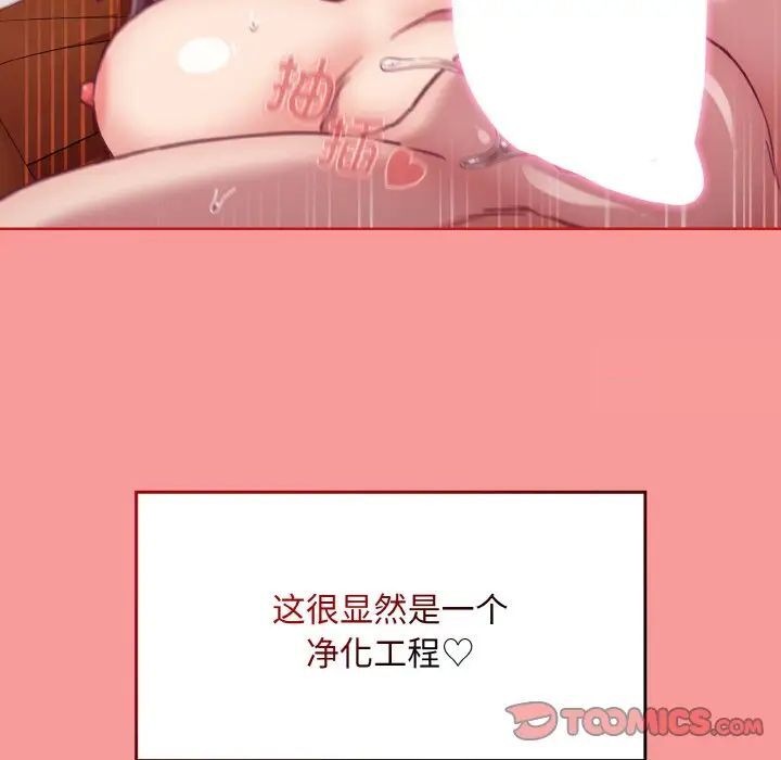 第64话 - 第99.jpg页