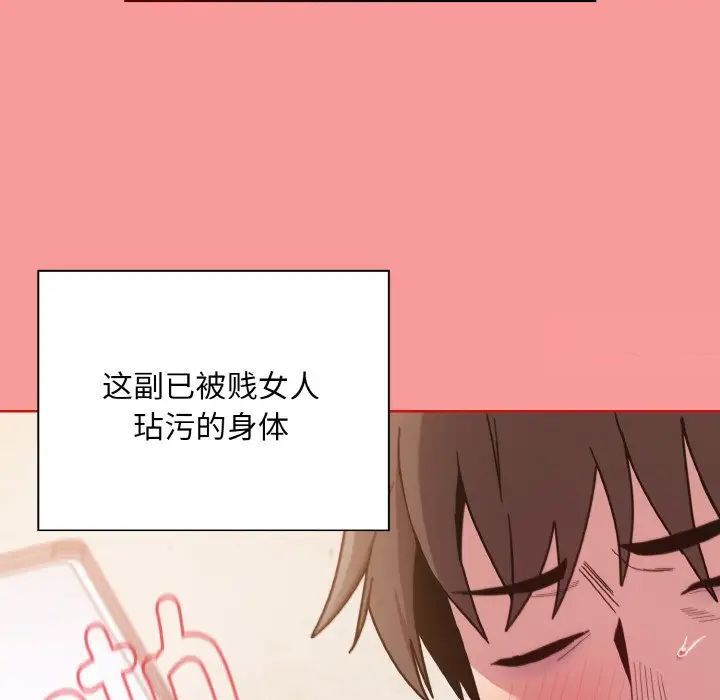 第64话 - 第100.jpg页