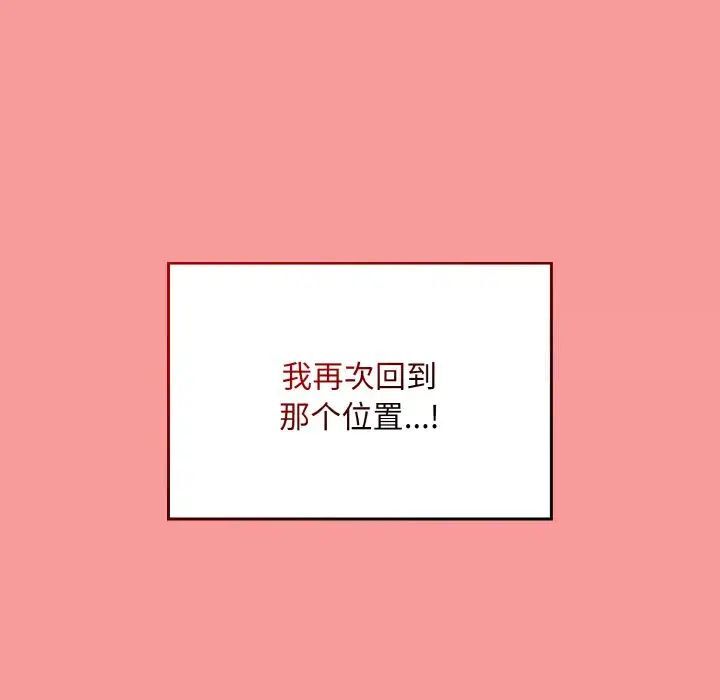 第64话 - 第104.jpg页