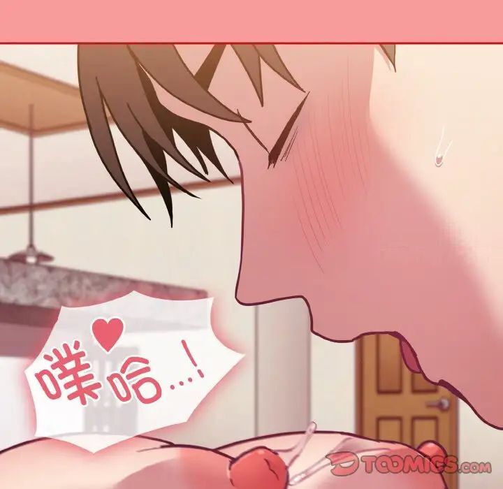 第64话 - 第105.jpg页