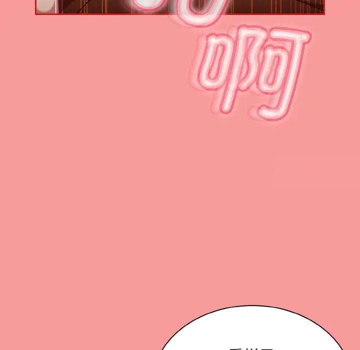 第64话 - 第109.jpg页