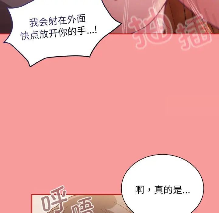第64话 - 第116.jpg页