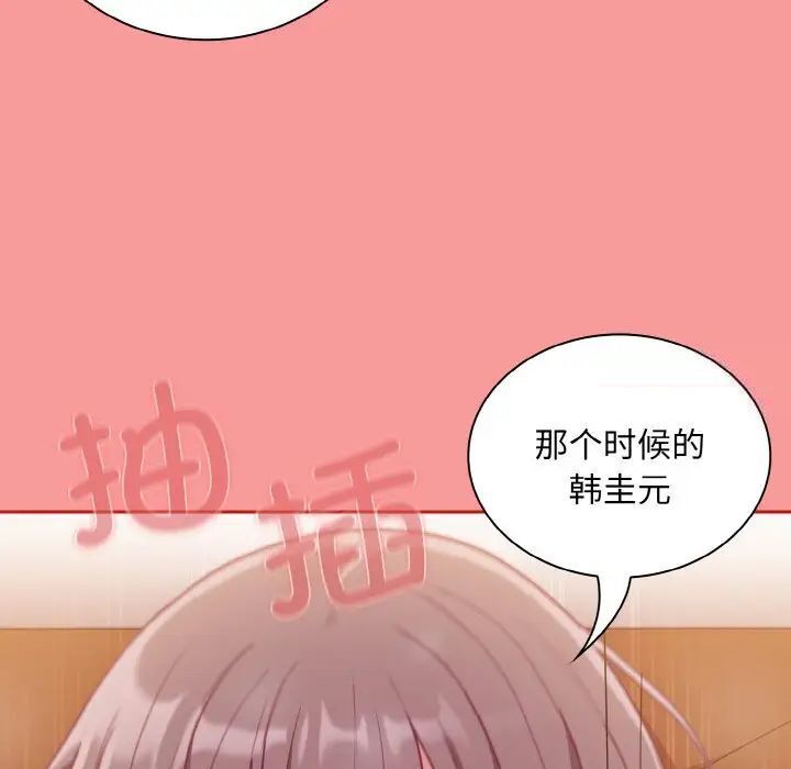 第64话 - 第118.jpg页