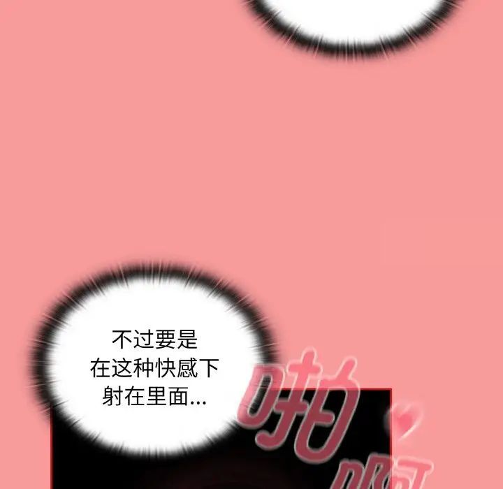 第64话 - 第124.jpg页