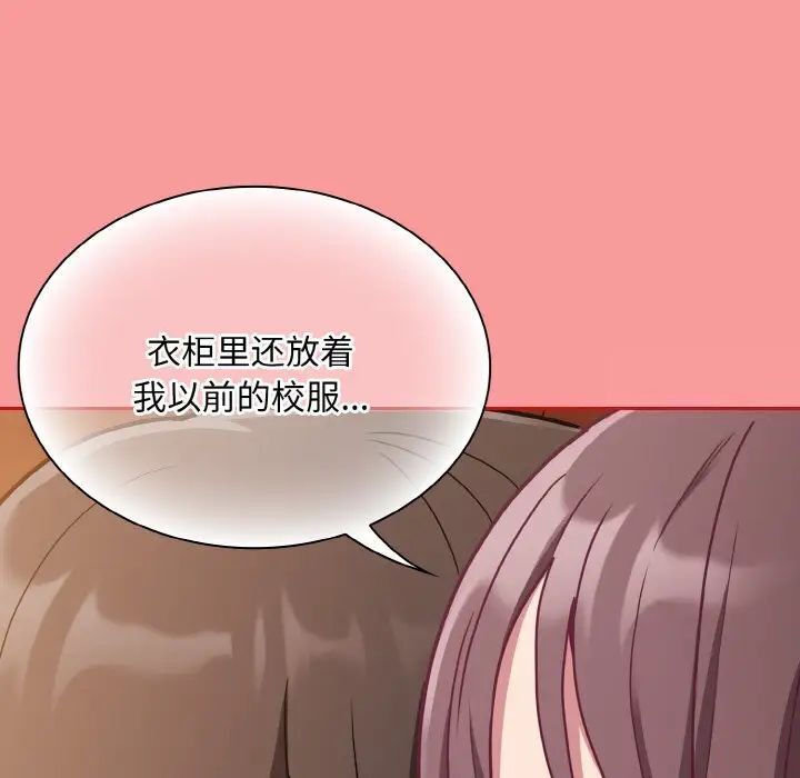 第64话 - 第127.jpg页