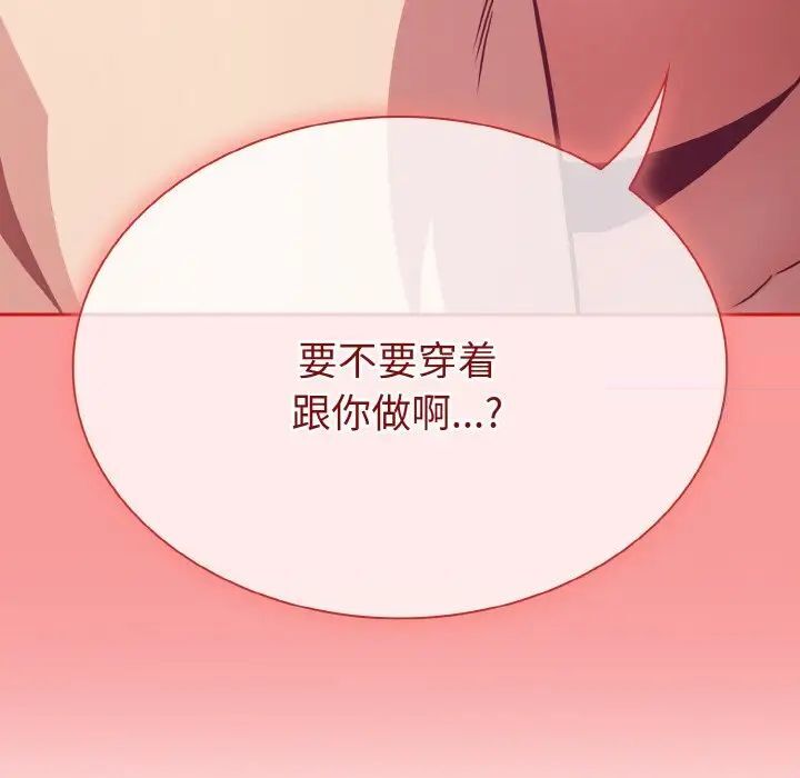 第64话 - 第130.jpg页