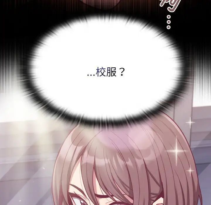 第64话 - 第133.jpg页