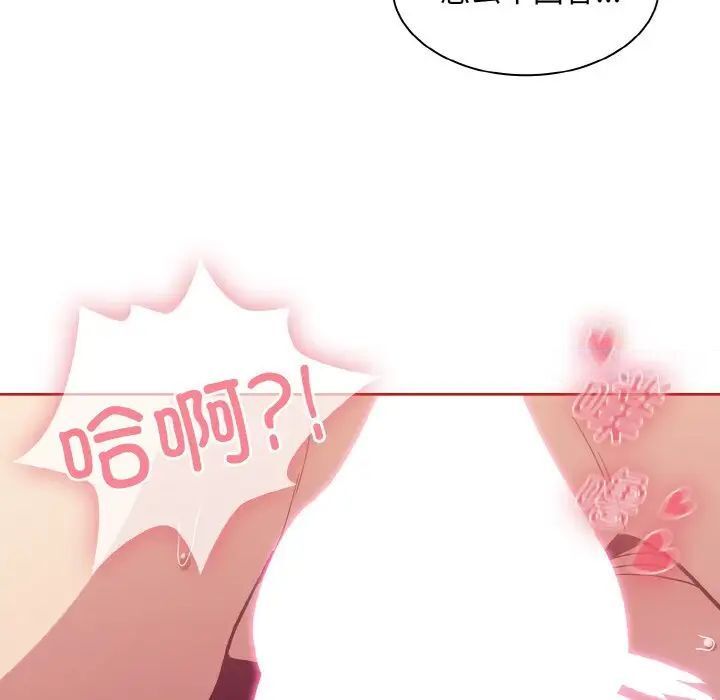 第64话 - 第138.jpg页