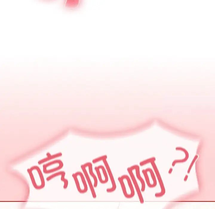 第64话 - 第140.jpg页