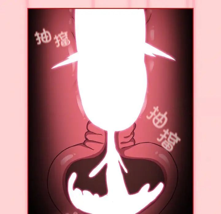 第64话 - 第144.jpg页