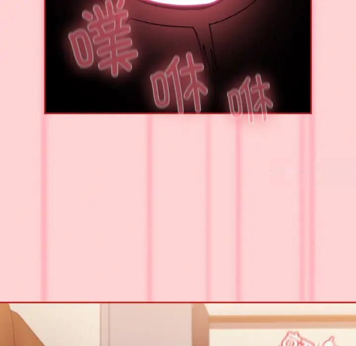 第64话 - 第145.jpg页