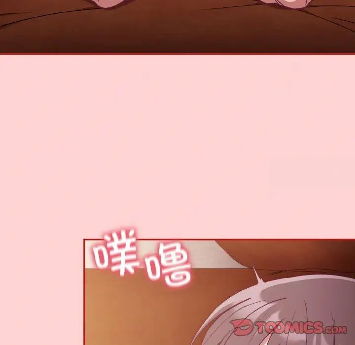 第64话 - 第147.jpg页