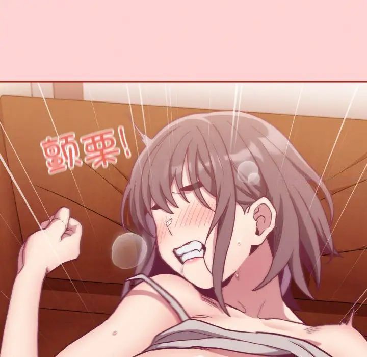 第64话 - 第149.jpg页