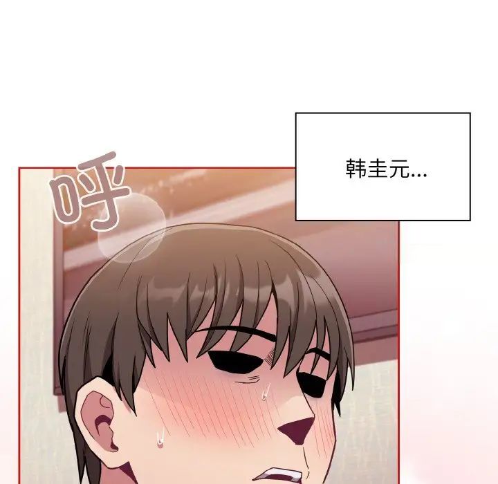 第64话 - 第152.jpg页