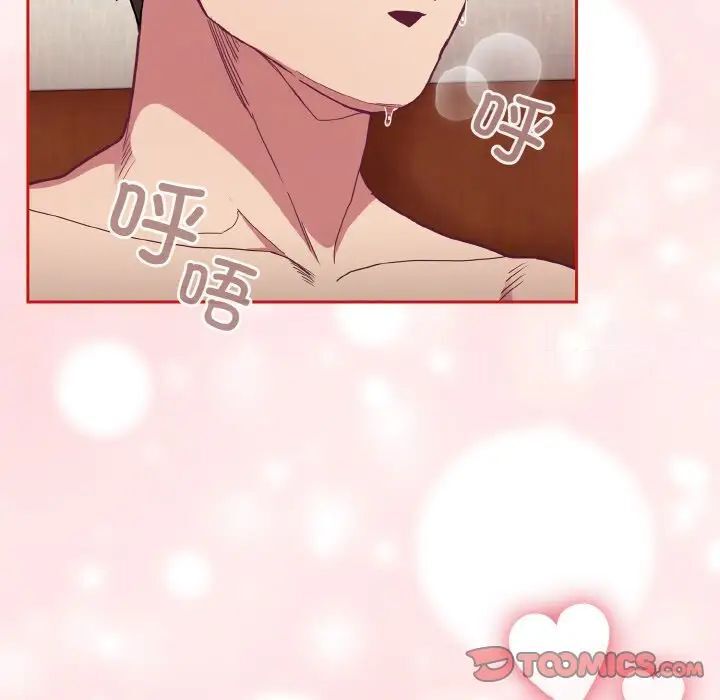 第64话 - 第153.jpg页