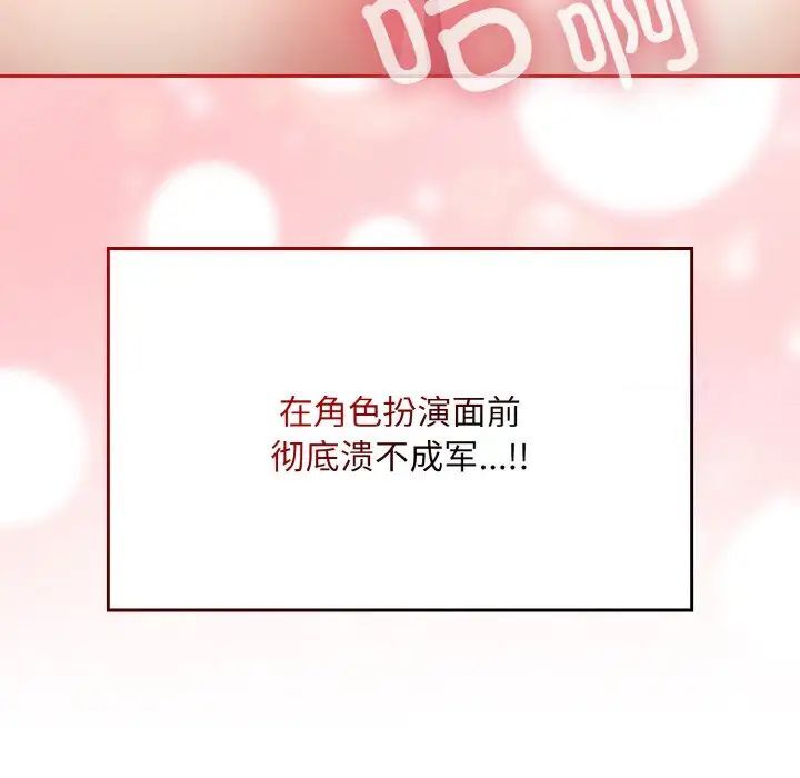 第64话 - 第156.jpg页