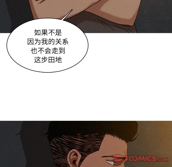 第17章 - 第12.jpg页