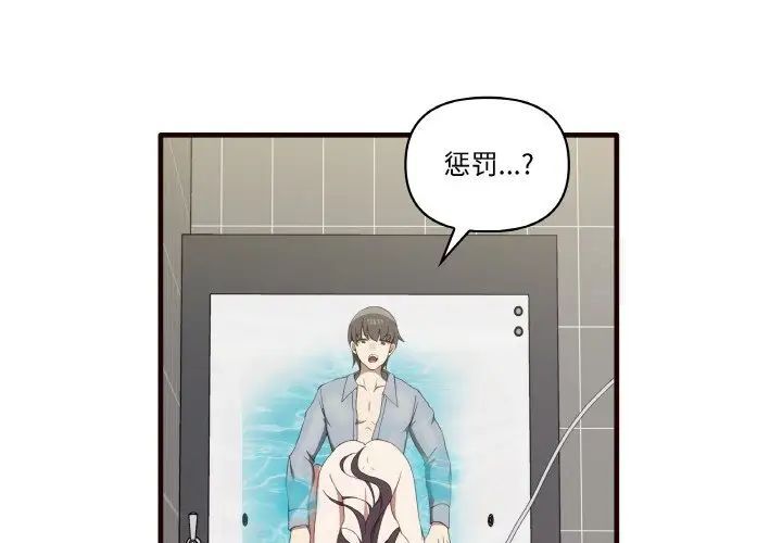 第29话 - 第1.jpg页